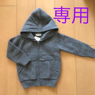 セリーヌ(celine)の【専用】CELINE フード付ジップニット　100(ニット)