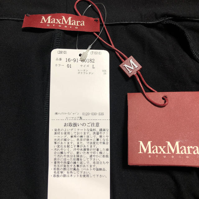 Max Mara(マックスマーラ)のマックスマーラ  ロングカーディガン　 レディースのトップス(カーディガン)の商品写真