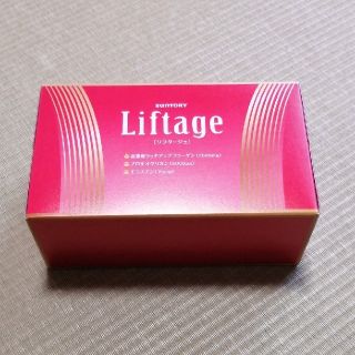 サントリー(サントリー)のサントリー　リフタージュ　liftage(その他)