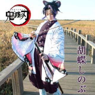 鬼滅の刃 🦋胡蝶しのぶ コスプレ ウィッグ込み 7点フルセット🦋(衣装一式)