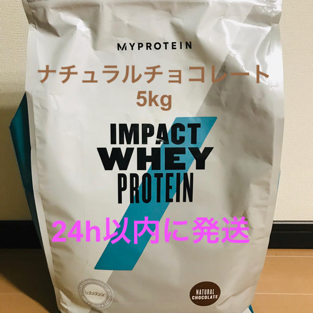 当社オリジナル マイプロテイン インパクト ホエイ 5kg【ナチュラル