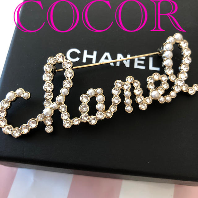 CHANEL(シャネル)のクーポン中値引き！超貴重品❗️シャネル  パール　ラインストーンブローチ レディースのアクセサリー(ブローチ/コサージュ)の商品写真