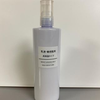 ムジルシリョウヒン(MUJI (無印良品))の無印良品　乳液　敏感肌用(乳液/ミルク)