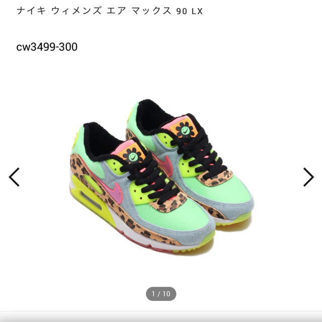 NIKE W AIR MAX 90 LX ILLUSION atmos アトモスメンズ