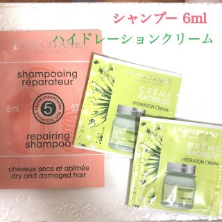 ロクシタン(L'OCCITANE)のロクシタン シャンプー クリーム セット(シャンプー)