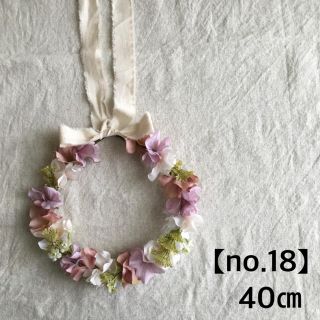 花冠　花かんむり《ピンク×グリーン》40㎝　ベビー　キッズ　子供(ファッション雑貨)