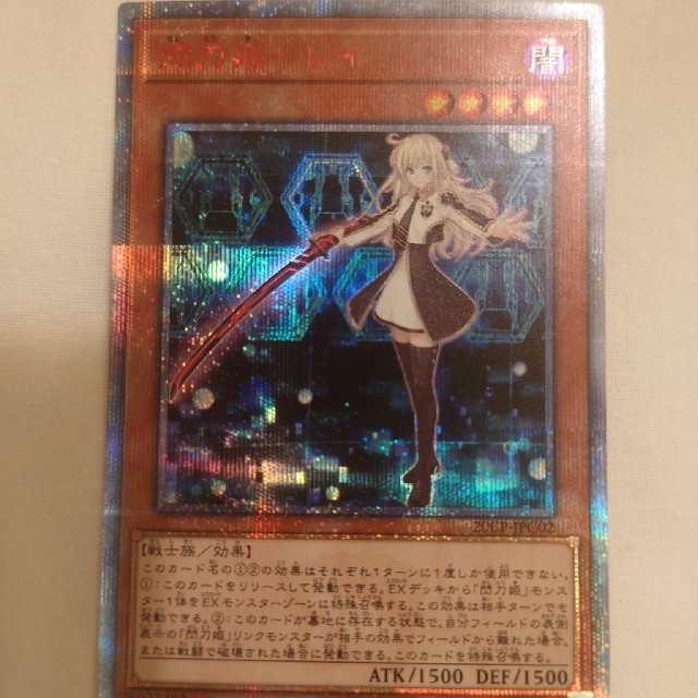 No.157遊戯王美品エラーカード裏面枠ズレ大初期ブラック No.157遊戯王美品エラーカード裏面枠ズレ大初期ブラック
