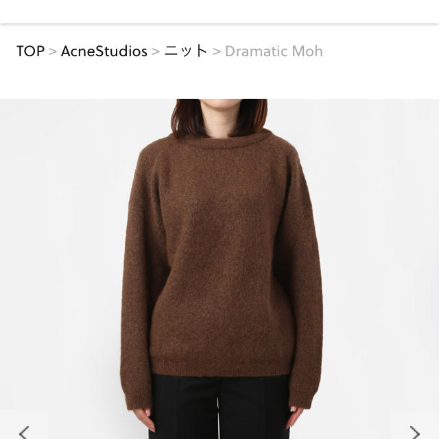 ACNE(アクネ)のacne studios  dramatic モヘアニット　シナモンブラウン レディースのトップス(ニット/セーター)の商品写真