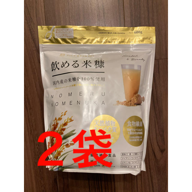 飲める米糠 600g  神明きっちん