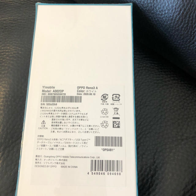 oppo Reno 3 A 1