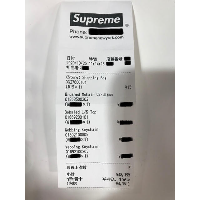 Supreme(シュプリーム)の【2個】新品半タグ付 Supreme Webbing Keychain メンズのファッション小物(キーホルダー)の商品写真