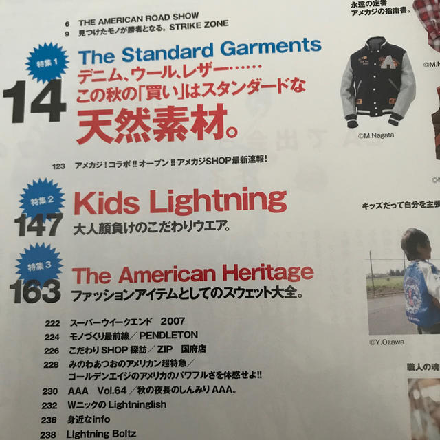 Lightning (ライトニング) 2017年 11月号 エンタメ/ホビーの雑誌(その他)の商品写真