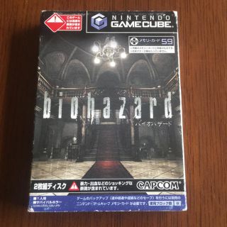 バイオハザード　biohazard ゲームキューブ版　1,4セット(家庭用ゲームソフト)