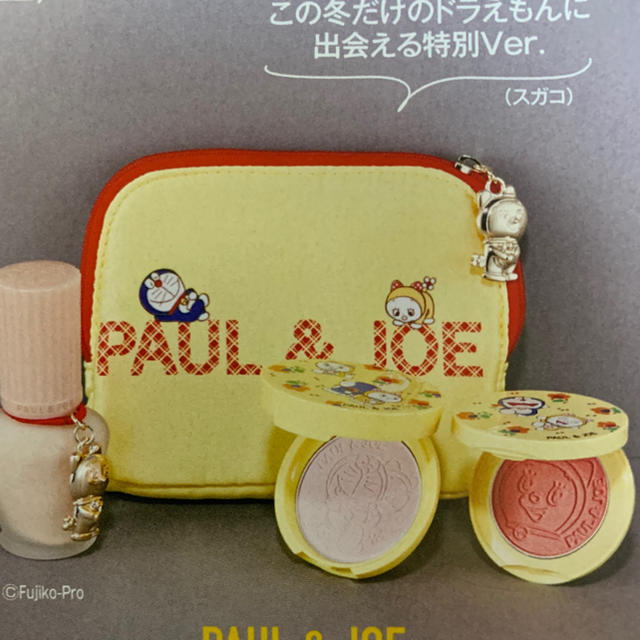 いラインアップ ポールジョー PAUL JOE クリスマスコフレ ドラえもん キット/セット