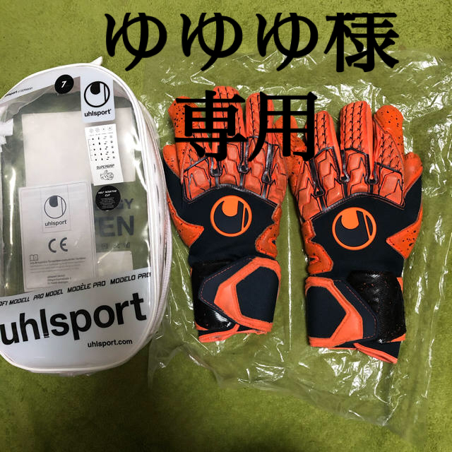 uhlsport(ウールシュポルト)のゆゆゆ様専用 キーパーグローブ　 ウールシュポルト スーパーグリップ　7 スポーツ/アウトドアのサッカー/フットサル(その他)の商品写真