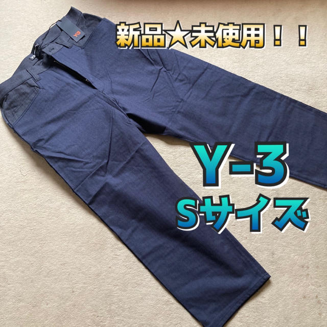 新品　Y-3 ネイビー　ワイドパンツ　Sサイズ