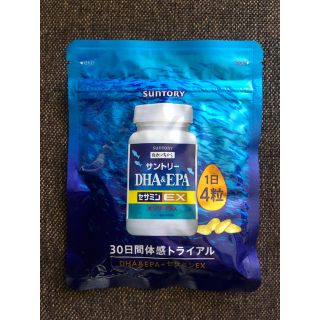 サントリー(サントリー)のサントリー　DHA&EPA+セサミンEX　30日間体感トライアル(ビタミン)