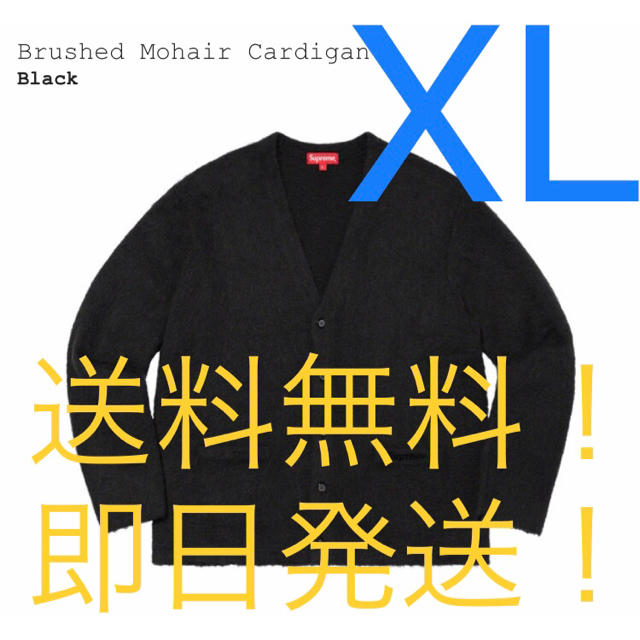 Supreme Mohair Cardigan Black XL