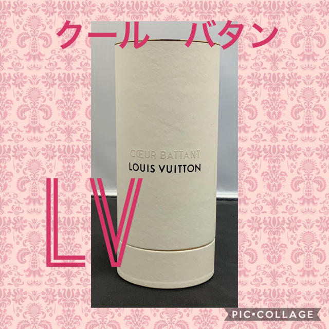 LV ルイ・ヴィトン　香水　クールバタン　USED