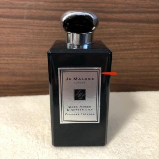 ジョーマローン(Jo Malone)のジョーマローン　JO MALONE 100ml(ユニセックス)