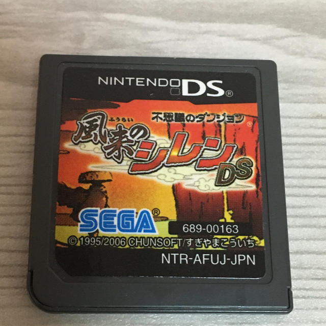 ニンテンドーDS(ニンテンドーDS)の3DSでも遊べます❗️不思議のダンジョン 風来のシレンDS 送料無料 エンタメ/ホビーのゲームソフト/ゲーム機本体(携帯用ゲームソフト)の商品写真