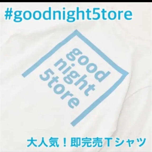 【即日発送】goodnight5tore   Tシャツ　ブルー　初期デザイン27cm身幅