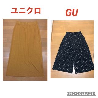 ジーユー(GU)のユニクロ ロングスカート　GU ワイドパンツ(カジュアルパンツ)