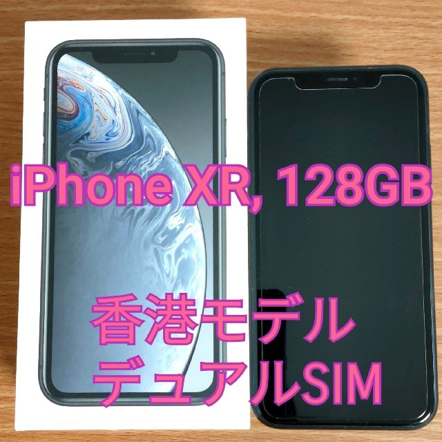 2020年11月28日【AppleCare有・デュアルSIM・香港版】iPhone XR/128GB