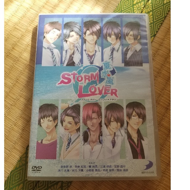 STORM LOVER 夏恋嵐 DVD エンタメ/ホビーのDVD/ブルーレイ(アニメ)の商品写真