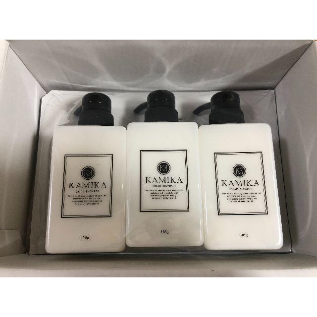 新品未使用 KAMIKA オールインワンクリームシャンプー 3本セット ...
