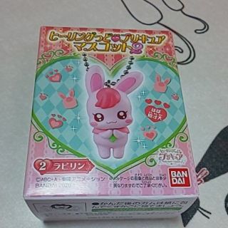 プリキュア ラビリン(キャラクターグッズ)