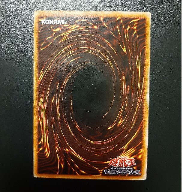 遊戯王 - 遊戯王 人喰い虫 EX-44の通販 by メー's shop 遊戯王 - 遊戯王 人喰い虫 EX-44の通販 by メー's shop