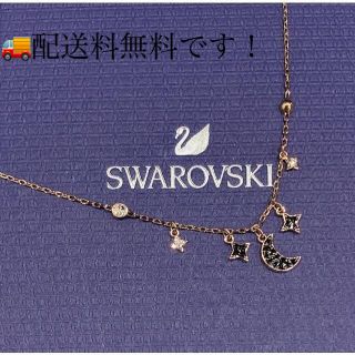 スワロフスキー(SWAROVSKI)の期間緊急セール！再値下げ！SWAROVSKI シンボリック ムーン ネックレス(ネックレス)