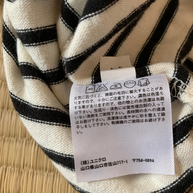 UNIQLO(ユニクロ)のユニクロ　ボーダー　七分袖ボートネック　カットソー レディースのトップス(カットソー(長袖/七分))の商品写真