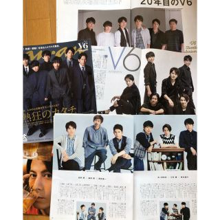 ブイシックス(V6)のV6♡切り抜き(男性タレント)