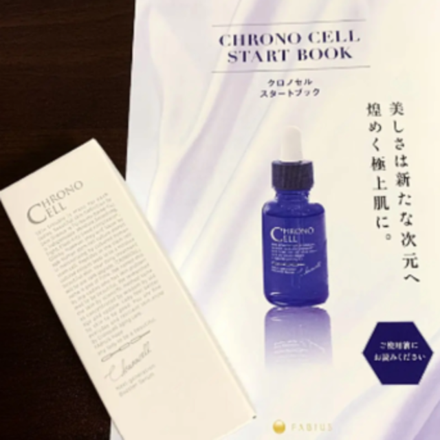 FABIUS クロノセル 美容液 CCセラム 30ml