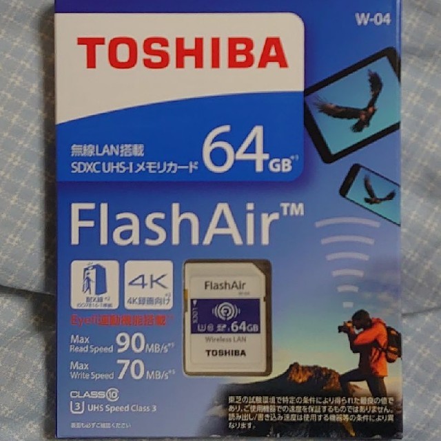 TOSHIBA SD-UWA064G　3枚セットPC/タブレット