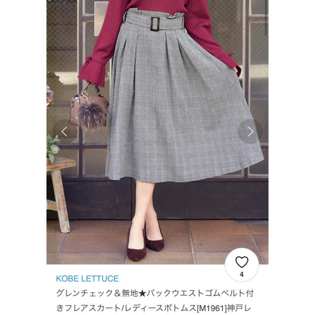 神戸レタス(コウベレタス)の美品 神戸レタス フレアスカート 膝丈スカート グレンチェック レディースのスカート(ひざ丈スカート)の商品写真