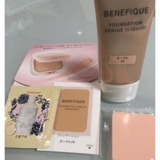 ベネフィーク(BENEFIQUE)のベネフィーク ファンデーションジーニアス(リキッド)(ファンデーション)