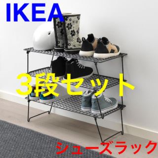 Ikea 靴ホルダー 収納 Ikeaの通販 By Rukika Shop イケアならラクマ Ikea 靴ホルダー 収納 Ikeaの通販 By Rukika Shop イケアならラクマ