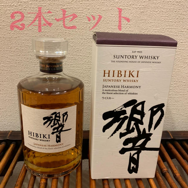 サントリー(サントリー)の響 ジャパニーズハーモニー JH  2本セット 食品/飲料/酒の酒(ウイスキー)の商品写真