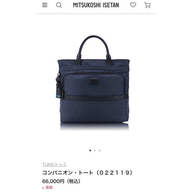 希少限定品　TUMI トゥミ＊ SOPHNET.ソフのトートバッグ 3