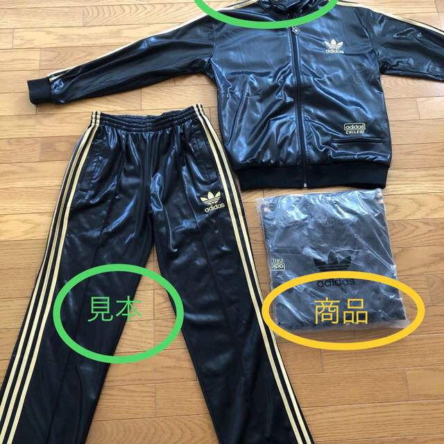 adidasセットアップ一着