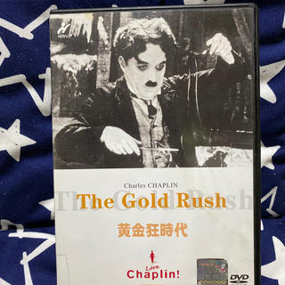 [DVD]黄金狂時代／チャールズ・チャップリン(外国映画)
