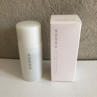 スック(SUQQU)のスック 　シルキィ スムース クレンジングオイル　30mL(クレンジング/メイク落とし)