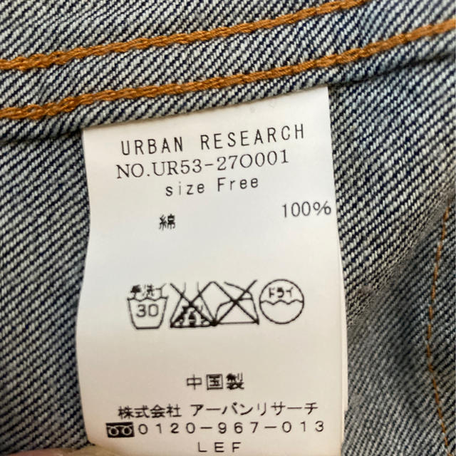 URBAN RESEARCH(アーバンリサーチ)のアーバンリサーチ　Gジャン レディースのジャケット/アウター(Gジャン/デニムジャケット)の商品写真