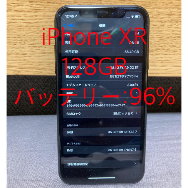 iPhone XR 128GB