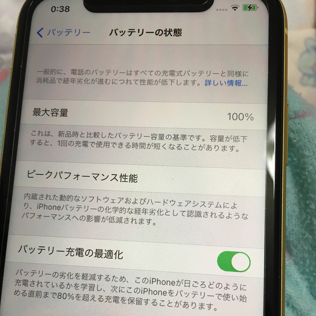 iPhone(アイフォーン)の【超美品】　iPhone11 本体　イエロー 64GB SIMフリー  スマホ/家電/カメラのスマートフォン/携帯電話(スマートフォン本体)の商品写真