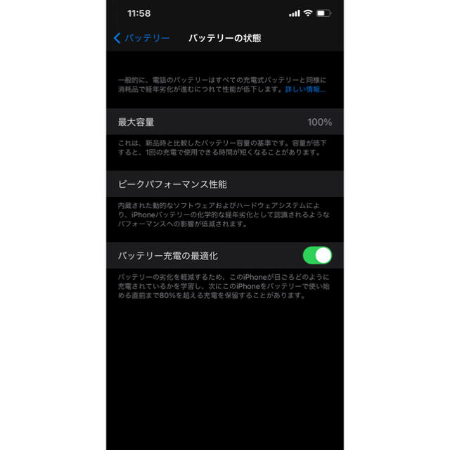 iPhone 11 Pro Max スペースグレイ 256 GB SIMフリー