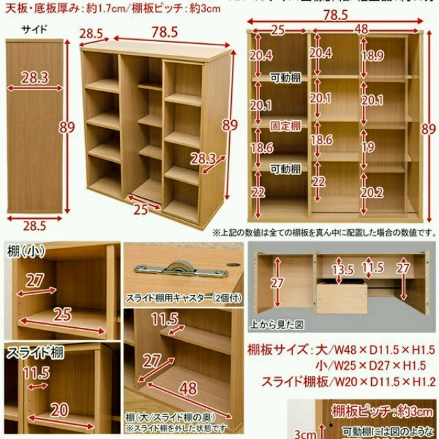 スライド式本棚ラック ロータイプ  インテリア/住まい/日用品の収納家具(本収納)の商品写真